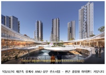 타임공인중개사사무소