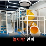 따뜻한식사이야기 해월 구미문성점