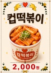 송양분식