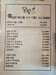 1974 달밤