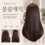 레드헤어 2호점
