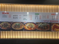형제들감자탕