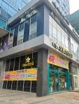 으뜸스타안경 센텀점