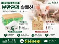 축산마루