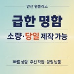 원플러스