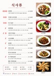 천향