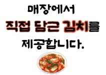 진한순대국&못난이곱창