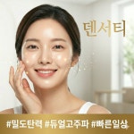 라클라라의원