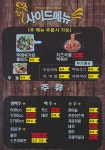 닭만보치킨 양평시장 본점