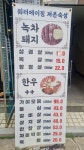 가야도로
