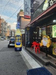 공주포차