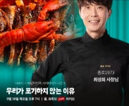 종로1973 춘천거두리점