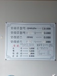 성준오리