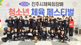 탑스포츠아카데미 TSA합기도