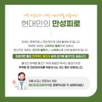 옵티마프라임약국