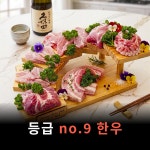 따뜻한식사이야기 해월 구미문성점