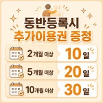 디엠케이짐 헬스&PT 부사점
