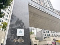 키다리부동산 공인중개사사무소