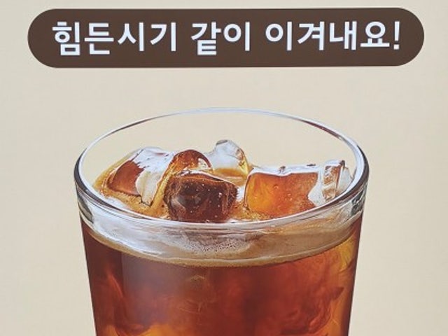 영진커피