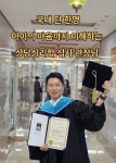 신동경희대LION태권도