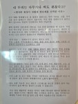 엘샤론 올멋 착한머리염색방 | 엘샤론염색&두피관리