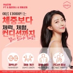 제네바휘트니스 수지점