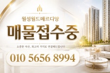 휴포레좋은자리공인중개사사무소