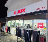 JDX골프구미 | JDX골프 모다아울렛김천구미점