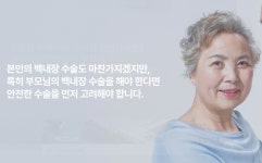 진영성모안과의원
