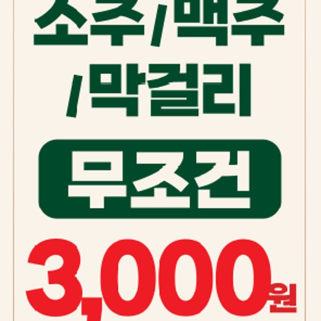 연담 염소요리전문점 한식 대표 사진