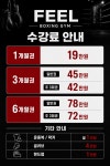 필복싱짐 갈매점