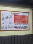정전주콩나물국밥