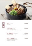 가든파티 인천계양점