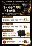 수이비인후과의원