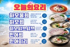 븟 광주수완본점