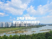 첨단힐스테이트공인중개사사무소