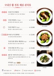 천향