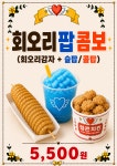 송양분식
