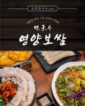 남촌막국수 분점