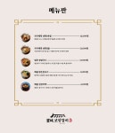 보성갈비 문정점
