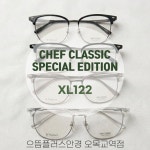 으뜸플러스안경 서울오목교역점