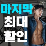 뉴워너짐 헬스&PT 등촌역점