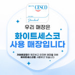 가마로강정 미사역점