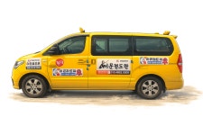이문검도관