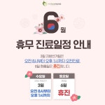아가애봄여성의원