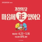 정관장평촌학원가점 | 정관장 평촌학원가점