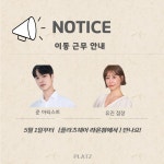 플라츠헤어 분수대점 by 아즈라 | 플라츠헤어 분수대점