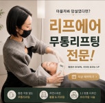 제이라인코리아