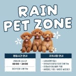 여성전용 레인PT 갈산U1점