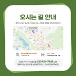 옵티마프라임약국